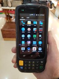 優博訊DT50系列防爆終端對講機物流盤貨掃描公網4G全網通智能手臺 歷史價格詳細信息