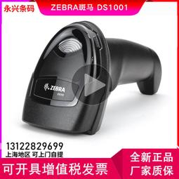 條碼超市 Zebra 11 cm &times; 300 M 條碼(標籤)機專用碳帶(普通碳帶)^有問更便宜^ 歷史價格詳細信息