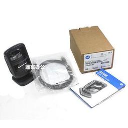 ZEBRA斑馬DS9208掃描平臺一二維碼掃描槍超市收銀掃描器微信支付 歷史價格詳細信息