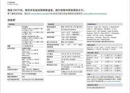 symbol訊寶LI/DS2208/DS4308/LS/DS4208智能掃描槍支架 歷史價格詳細信息