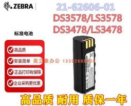 symbol訊寶LI/DS2208/DS4308/LS/DS4208智能掃描槍支架 歷史價格詳細信息