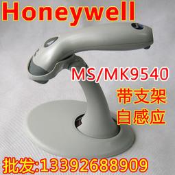 Honeywell霍尼韋爾碼捷掃碼槍MK/MS7120壹維商品條碼二維超市收銀 歷史價格詳細信息