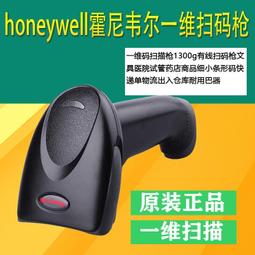 honeywell霍尼韋爾1300g1450g14703800HH660有線掃描槍掃碼槍 歷史價格詳細信息