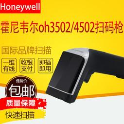 Honeywell霍尼韋爾掃碼器1300G-2條碼掃描槍 歷史價格詳細信息