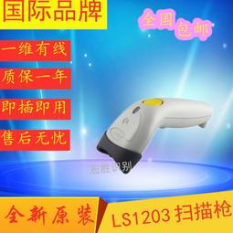 全新原裝Symbol訊寶MC92N0一維二維條碼數據采集器手持終端PDA 歷史價格詳細信息