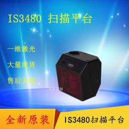honeywell霍尼韋爾掃描槍hf680二維掃碼平臺超市收銀機專用條形碼 歷史價格詳細信息