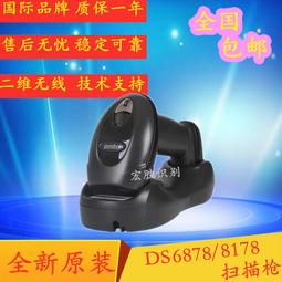 全新斑馬zt510 300dpi 條碼列印頭 p1083347-006標籤機配件 歷史價格詳細信息