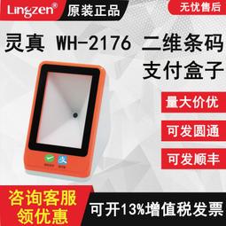 WH24176【四十八號老倉庫】全新 早期 台灣 詠順 水手牌 火柴盒 1封價【懷舊收藏拍片道具】 歷史價格詳細信息