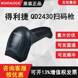 datalogic得利捷二維掃描槍q430收銀掃碼槍 q400 歷史價格詳細信息