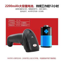 無線掃描槍一維/二維碼超市收銀快遞條碼槍 倉庫有線巴把搶掃碼槍 歷史價格詳細信息