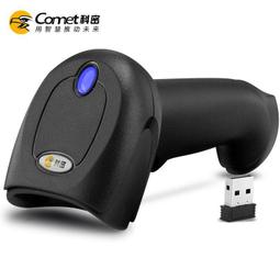 科密無線掃描槍條碼二維碼掃描器超市支付寶微信收銀醫保電子憑證 歷史價格詳細信息
