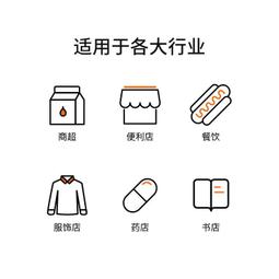 醫保電子憑證掃碼支付盒子條二維碼掃描器超市收銀小白盒掃描平臺 歷史價格詳細信息