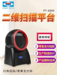 二維平臺 雕刻機十字滑臺  直線滑臺 數控X/Y兩軸滑臺模組定1 歷史價格詳細信息