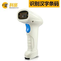 科密二維碼掃描槍超市收銀無線掃碼槍手持快遞入庫巴槍EW-5800 歷史價格詳細信息