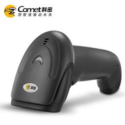 科密EP8300掃描槍二維碼掃碼槍超市快遞單掃碼器條碼槍條形碼巴槍 歷史價格詳細信息