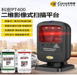 收銀專用15寸電阻觸摸顯示器餐廳點菜桌面式觸摸顯示器工控一體機 歷史價格詳細信息