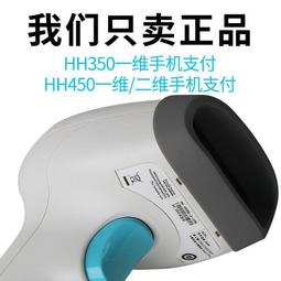 Honeywell霍尼韋爾掃碼器1300G-2條碼掃描槍 歷史價格詳細信息