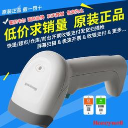 Honeywell霍尼韋爾HH490/HH492二維掃碼槍手機支付寶微信收款通用 歷史價格詳細信息