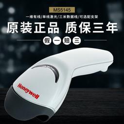 honeywell霍尼韋爾掃描槍hf680二維掃碼平臺超市收銀機專用條形碼 歷史價格詳細信息
