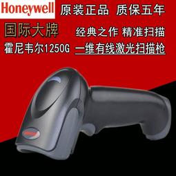 Honeywell霍尼韋爾掃碼器1300G-2條碼掃描槍 歷史價格詳細信息