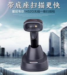 Honeywell霍尼韋爾掃碼器1300G-2條碼掃描槍 歷史價格詳細信息