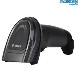 斑馬ZEBRA 二維碼掃瞄器DS2208/2278/4608 條碼掃瞄器閱讀器快遞物流超市收銀支付掃瞄器防疫條碼識別機 歷史價格詳細信息