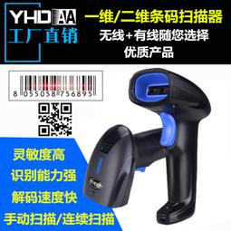 【促銷】維融高拍儀連續掃瞄機1000萬像素高清A3文件文件A4證件繪畫發票拍照小型快遞辦公可攜式身份識別遠程教學展臺 歷史價格詳細信息