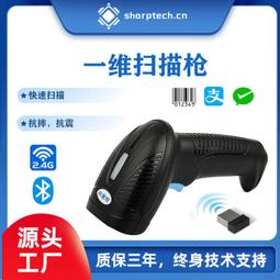 【促銷】掃碼收錢器掃碼支付盒子手持收款機小商店收銀機All支付收款收銀掃碼盒子商家收錢掃碼機掃碼點餐機消費機 歷史價格詳細信息