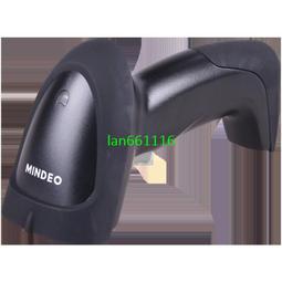 民德掃描槍MD6100S 有線一維二維雕刻碼高密 工業RS232串口掃碼器 歷史價格詳細信息