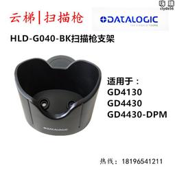 Datalogic得利捷GD4430條碼掃描槍超市收銀快遞掃碼槍出貨掃碼器 歷史價格詳細信息