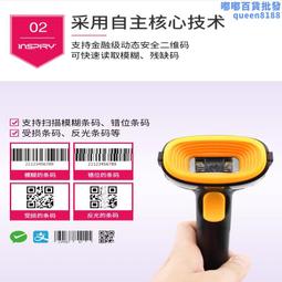 手持停車場收費機計時器ic卡刷卡機臨時計費管理系統列印小票無線 歷史價格詳細信息