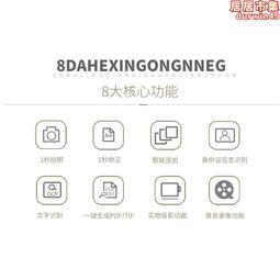 德意拍高拍儀1500萬像素高清教學掃瞄儀連續掃瞄專業辦公掃瞄機A3書籍成冊單據電子存檔身份證閱讀器人臉識別 歷史價格詳細信息