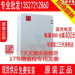 精倫IDR210三代二代證讀卡器免驅 部標 精倫電子IDR200-1-2讀卡 歷史價格詳細信息