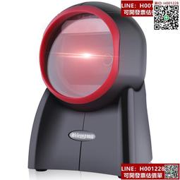 收錢掃碼支付盒子掃碼槍條碼二維碼掃描平臺超市收銀商超小白盒 歷史價格詳細信息