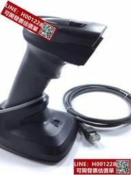 原裝全新正品ZEBRAl斑馬symbol訊寶DS8108二維碼條碼掃描槍掃碼槍 歷史價格詳細信息