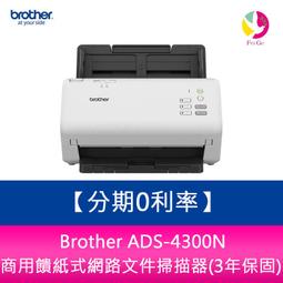 0.Brother-7440n多功能事務機~台南網路印表機~全新影印、傳真機租賃~服務大 歷史價格詳細信息