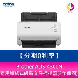 0.Brother-7440n多功能事務機~台南網路印表機~全新影印、傳真機租賃~服務大 歷史價格詳細信息