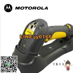摩托羅拉 訊寶 Symbol 條碼機 條碼 掃描器 電池 LS4278 LI4278 DS6878 DS6878SR 歷史價格詳細信息