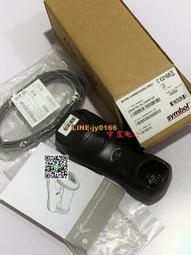 【可開發票】訊寶 Symbol LS2208 激光掃碼槍掃描器 (送USB接口線) 歷史價格詳細信息