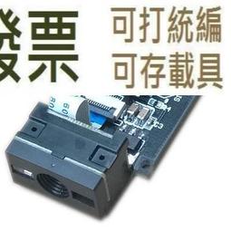 含稅 條碼STB062，轉接板   (0.635mm)SOP 56 TO DIP56預留可利用0805位置 歷史價格詳細信息