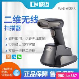 带底座电容屏手写笔可粘设备桌面电容屏触控笔手机店铺柜台签字笔 歷史價格詳細信息