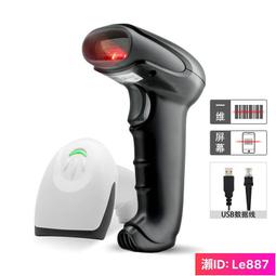 鑫嘉美GT780K藍牙條碼掃描槍二維碼無線掃碼槍便攜式快遞單掃描器 歷史價格詳細信息