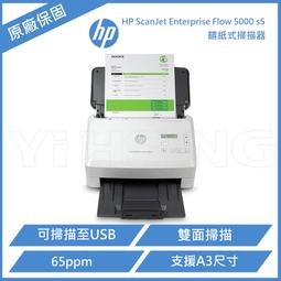 HP ScanJet Pro 2000 s2 饋紙式掃描器 歷史價格詳細信息