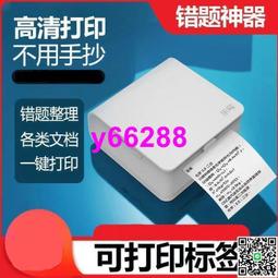 小型打井機 HW-200Y水井鑽機 打井機 柴油打井機 歷史價格詳細信息