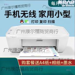 印表機墨盒噴墨列印一體機替換辦公墨水耗材配件A14優選 歷史價格詳細信息
