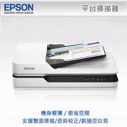 EPSON DS-970 速度再進化大量掃描流暢不中斷自動雙面掃描更省時商用文件饋紙式掃描器 歷史價格詳細信息