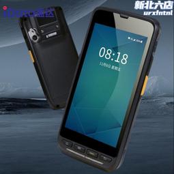 idata50/55hc數據採集器藍原廠橋快遞物流手持終端pda巴槍配件商場超市erp無線條碼掃瞄器盤點機手機 歷史價格詳細信息