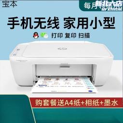 印表機墨盒噴墨列印一體機替換辦公墨水耗材配件A14優選 歷史價格詳細信息