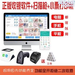 母嬰店便利店超市收銀臺組合收銀櫃檯小型收款臺 歷史價格詳細信息