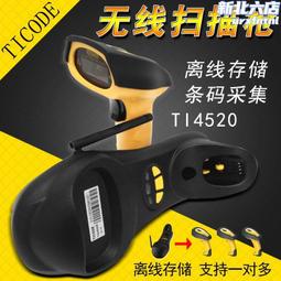 鈦碼AK28H掃描槍掃碼槍座充無線條碼掃描器一帶多可編輯存儲快遞 歷史價格詳細信息